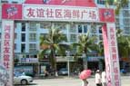 &#21322;&#23707;&#32593;&#39029;&#29256;&#45;&#21322;&#23707;&#98;&#97;&#110;&#100;&#97;&#111;&#65288;&#20013;&#22269;&#65289;