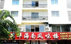 &#21322;&#23707;&#32593;&#39029;&#29256;&#45;&#21322;&#23707;&#98;&#97;&#110;&#100;&#97;&#111;&#65288;&#20013;&#22269;&#65289;