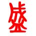 &#21322;&#23707;&#32593;&#39029;&#29256;&#45;&#21322;&#23707;&#98;&#97;&#110;&#100;&#97;&#111;&#65288;&#20013;&#22269;&#65289;