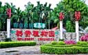&#21322;&#23707;&#32593;&#39029;&#29256;&#45;&#21322;&#23707;&#98;&#97;&#110;&#100;&#97;&#111;&#65288;&#20013;&#22269;&#65289;